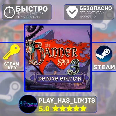🔑The Banner Saga 3 Deluxe Edition КЛЮЧ STEAM Global+РФ