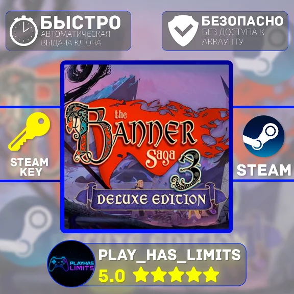 🔑The Banner Saga 3 Deluxe Edition КЛЮЧ STEAM Global+РФ
