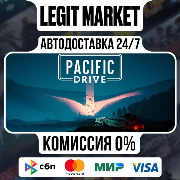 Pacific Drive / Steam AUTO / РУ+МИР