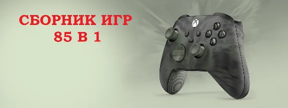 ❤️ELDEN RING Shadow of the Erdtree + 84 игры / XBOX