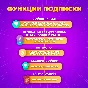 🍌👄TINDER GOLD💘1 МЕС🔥ПРОМОКОД🎁🍓МГНОВЕННО 24/7