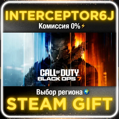 🟦⭐Call of Duty®: Black Ops 7 ☑️ Все регионы⚡STEAM