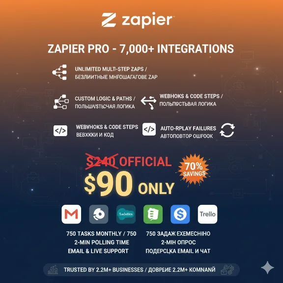 Zapier Pro 1 Год | Активация вашего аккаунта ⚡