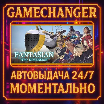 FANTASIAN Neo Dimension⚡️AUTO STEAM GIFT 24/7