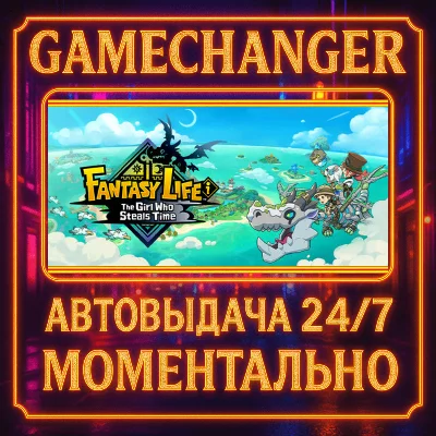 FANTASY LIFE i: The Girl Who Steals Time⚡️AUTO STEAM GI