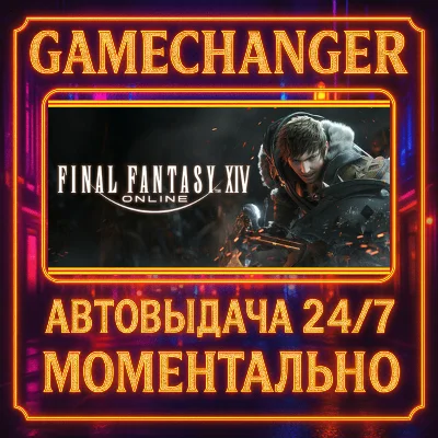 FINAL FANTASY XIV Online STARTER EDITION⚡️AUTO STEAM GI