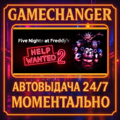 Five Nights at Freddy´s: Help Wanted 2⚡️AUTO STEAM GIFT