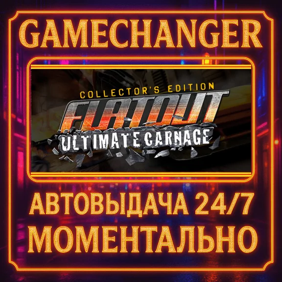 FlatOut: Ultimate Carnage Collector´s Edition⚡️AUTO STE