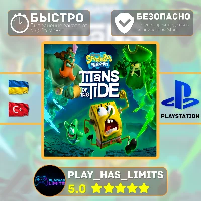 🎮SpongeBob SquarePants: Titans of the Tide PS 5 UA/TR