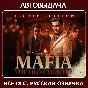 Mafia: The Old Country Deluxe / Авто Steam Guard