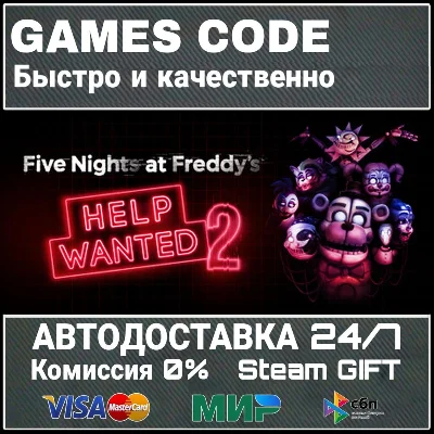 Five Nights at Freddy´s: Help Wanted 2