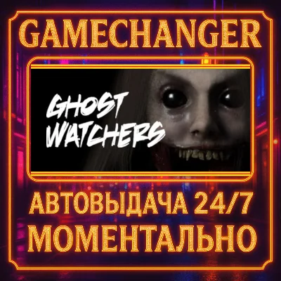 Ghost Watchers⚡️AUTO STEAM GIFT 24/7