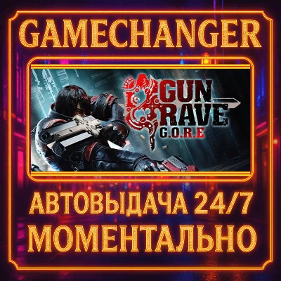 Gungrave G.O.R.E⚡️AUTO STEAM GIFT 24/7