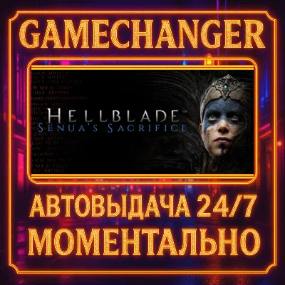Hellblade: Senua´s Sacrifice DELUXE⚡️AUTO STEAM GIFT 24
