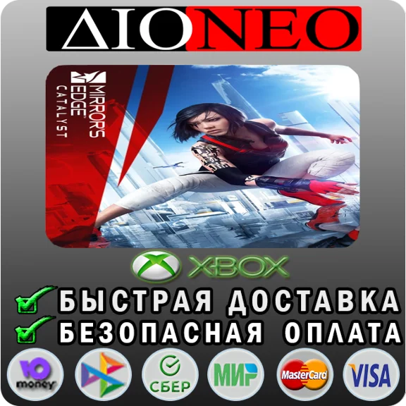 Mirror´s Edge™ Catalyst XBOX