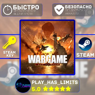 🔑Wargame: Red Dragon КЛЮЧ STEAM Global + РФ