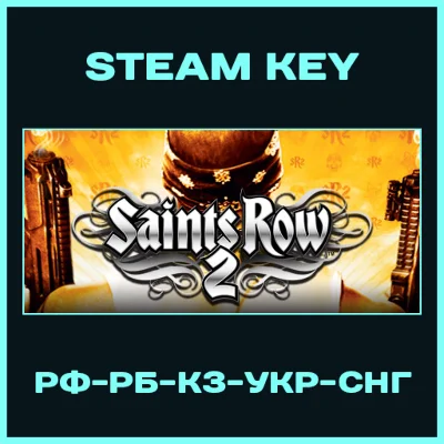 Saints Row 2 - Steam Key - RU-KZ-UA-CIS