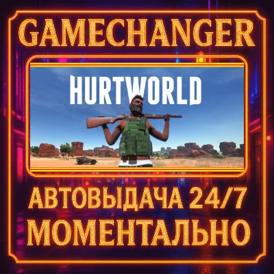 Hurtworld⚡️AUTO STEAM GIFT 24/7