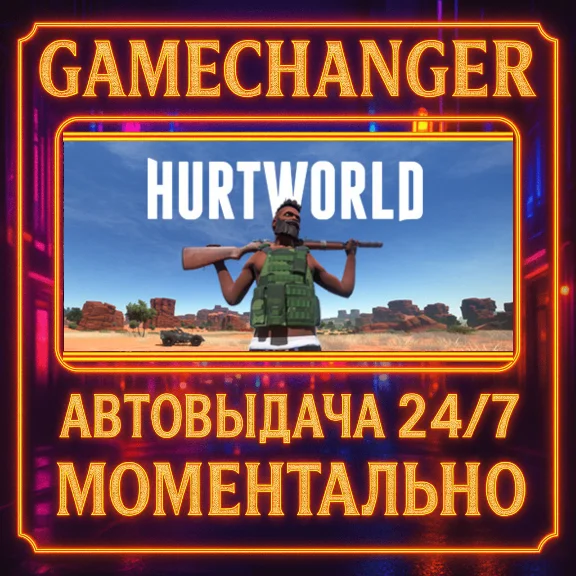Hurtworld⚡️AUTO STEAM GIFT 24/7