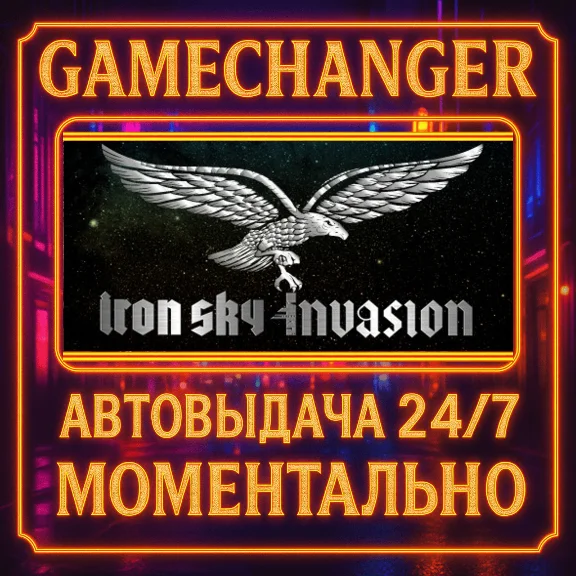 Iron Sky: Invasion⚡️AUTO STEAM GIFT 24/7