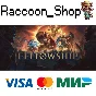 Fellowship * STEAM RU*KZ*UA*СНГ🔥
