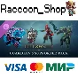 Fellowship - Guardian´s Supporter Pack DLC
