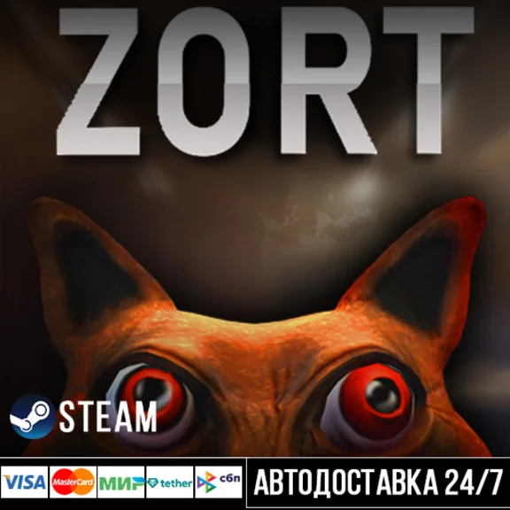 Zort СТИМ Steam Gift