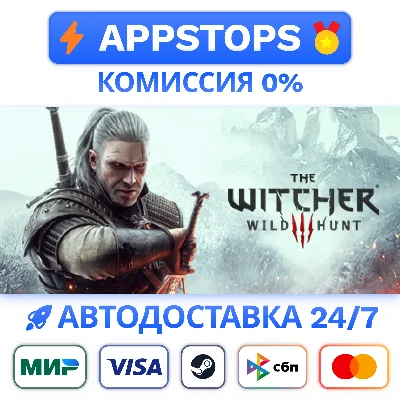 The Witcher 3 Wild Hunt Complete Edition Steam Gift ✅