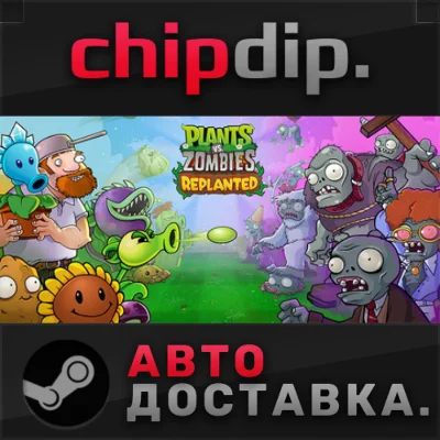 Plants vs. Zombies: Replanted STEAM АВТО UA/KZ/СНГ