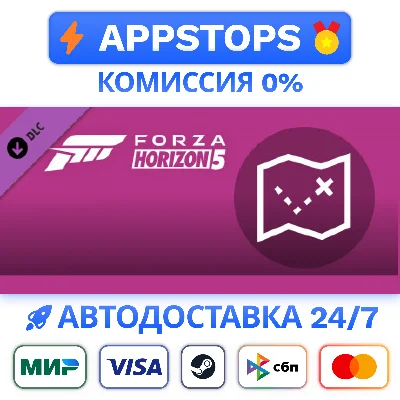 ⭐ Forza Horizon 5 Treasure Map Steam Gift ✅АВТО🚛РОССИЯ