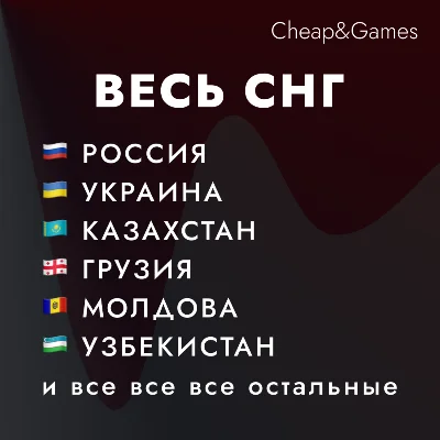 🔥 Авто Пополнение Steam 0% комиссия 🚀СНГ