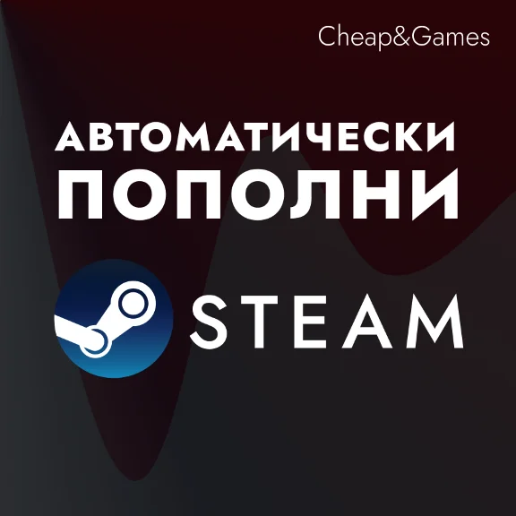 🔥 Авто Пополнение Steam 0% комиссия 🚀СНГ