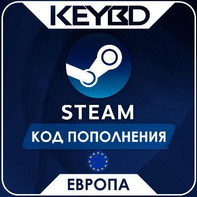 🔰STEAM ЕВРОПА | ЕВРО ⚫КОД ПОПОЛНЕНИЯ СТИМ