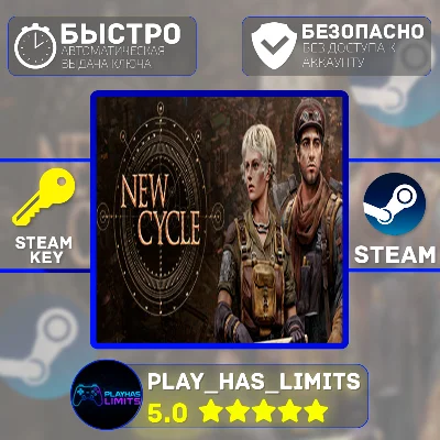 🔑New Cycle КЛЮЧ STEAM Global + РФ