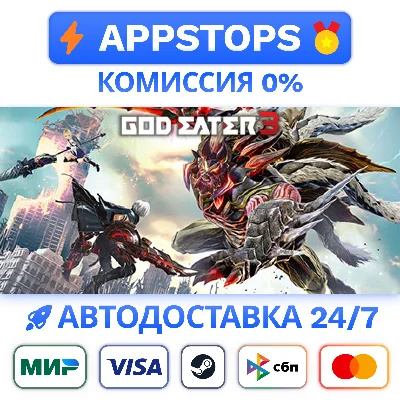 ⭐ GOD EATER 3 Steam Gift ✅ АВТОВЫДАЧА 🚛 ВСЕ РЕГИОНЫ 🌏