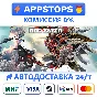 ⭐ GOD EATER 3 Steam Gift ✅ АВТОВЫДАЧА 🚛 ВСЕ РЕГИОНЫ 🌏
