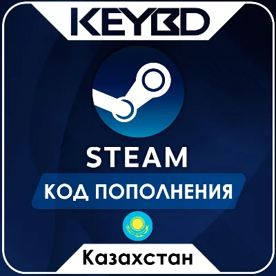 🔰STEAM КАЗАХСТАН KZT | ТЕНГЕ ⚫КОД ПОПОЛНЕНИЯ СТИМ