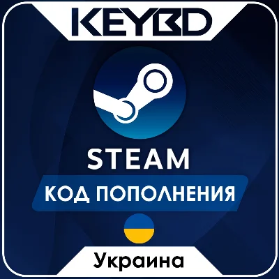 🔰STEAM УКРАИНА UAH | ГРИВНА ⚫КОД ПОПОЛНЕНИЯ СТИМ