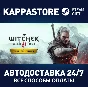 Ведьмак 3: Дикая Охота — Полное издание⚡RU/BY/KZ/UA