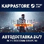 Battlefield 4™ Premium Edition⚡Steam RU/BY/KZ/UA