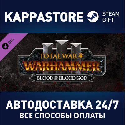 Total War: WARHAMMER III - Blood for the Blood God III