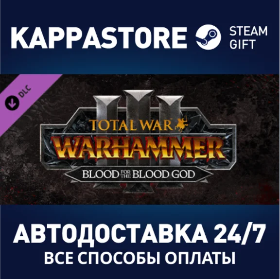Total War: WARHAMMER III - Blood for the Blood God III