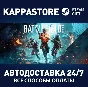 Battlefield™ 2042⚡АВТОДОСТАВКА Steam RU/BY/KZ/UA