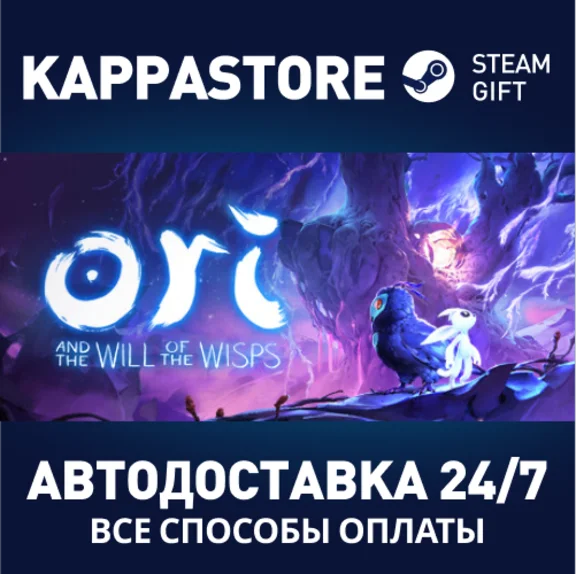 Ori and the Will of the Wisps⚡Steam RU/BY/KZ/UA