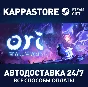 Ori and the Will of the Wisps⚡Steam RU/BY/KZ/UA