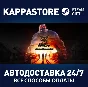 State of Decay 2: Juggernaut Edition⚡Steam RU/BY/KZ/UA