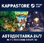 Crash Bandicoot™ N. Sane Trilogy⚡Steam RU/BY/KZ/UA