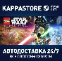 LEGO® Star Wars™:The Skywalker Saga Deluxe Edition