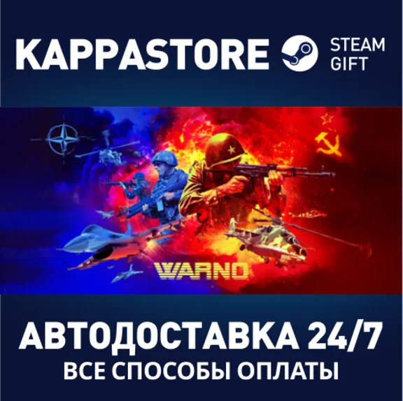 WARNO | Steam Gift Россия