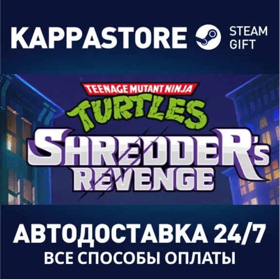 Teenage Mutant Ninja Turtles: Shredder´s Revenge Steam